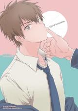 Daiya no A dj - Lips of fascination