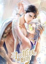 Best Actor Is a Fox Spirit