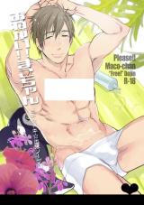 Free! dj - Onegai!! Mako-chan