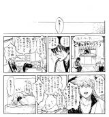 Gintama dj - 1010