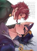Jojo no Kimyou na Bouken dj - A signal