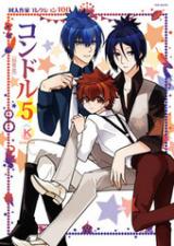 Doujin Sakka Collection - Kondoru