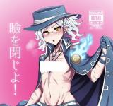 Fate/Grand Order dj - Mabuta o Toji yo!