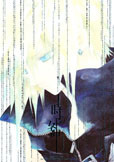 Final Fantasy VII: Crisis Core dj - Toki no Megami