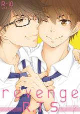 Daiya no A dj - Revenge