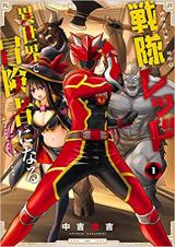 Sentai Red Isekai de Boukensha ni Naru