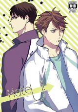Haikyu!! dj - Hate U!