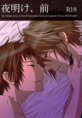 Suzumiya Haruhi no Yuuutsu dj - Yoake, Mae