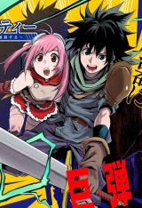 Zenin Ore no Solo Party - Bessekai no Ore-tachi o Shoukan Shite Musou Suru