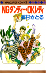 NG Dandy OK Lady