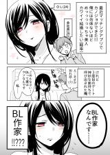 Kanojo ga BL Sakkadatta ndakedo Doushiyou