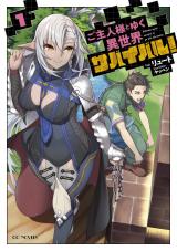 Goshujin-sama to Yuku Isekai Survival! (Novel)