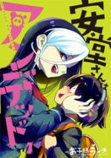 Andou-san wa Undead