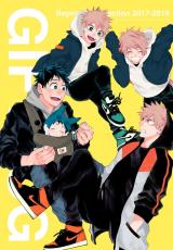 Boku no Hero Academia dj - Gift