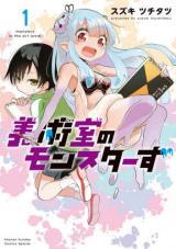 Bijutsu Shitsu no Monsters