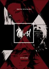 Kimetsu no Yaiba dj - Ghost