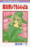 Mahou Tsukai demo Ii yo ne