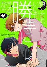 Daiya no A dj - Netete mo Ii zo Katte ni Suru kara