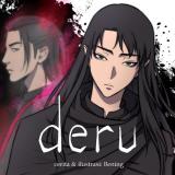 Deru