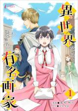 Isekai nara, Watashi mo Mumei no Yuumei Kaga