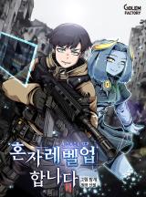 Honja Level Up Habnida