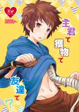 Granblue Fantasy dj - Shukun de Emono de Tomodachi de?