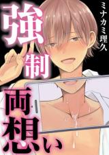 Kyousei Ryou Omoi