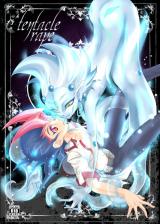 Yu-Gi-Oh! Zexal dj - tentacle rape
