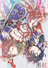 Granblue Fantasy dj - Shirayuki ni Somaru Kurobeni