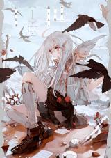 Yagate Kiriiro wa Kumori Naku