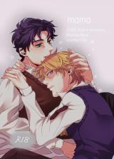 Jojo no Kimyou na Bouken dj - mama