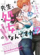 Sensei, Shojo Nandesuka!? ~Henshuu-kun no Honki Ecchi Shidou~