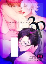 Hypnosis Mic dj - Yokohama 3P