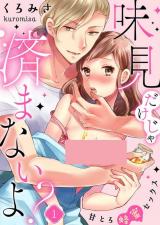 Ajimi Dake ja Sumanaiyo? - Ama Toro Hachimitsu Sex