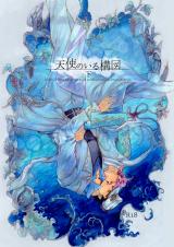 JoJo's Bizarre Adventure dj - Tenshi no Iru Kouzu