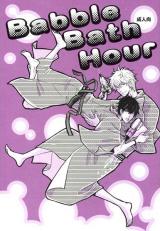 Gintama dj - Bubble Bath Hour