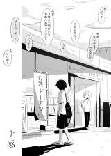 Yokan (avogado6)