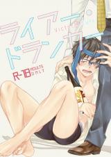 Yuri!!! on Ice dj - Liar Drunk