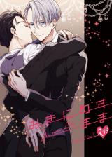 Yuri!!! on Ice dj - Oki ni Mesumama