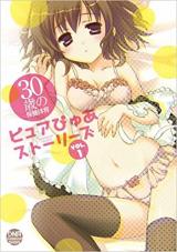 30-sai no Hoken Taiiku - Pure Pure Stories