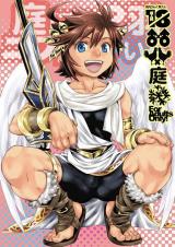 Kid Icarus dj - Niwa ni wa 2-wa Niwatori ga Iru