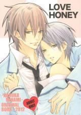 Love Honey