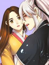 Wolyae Uneun Sae
