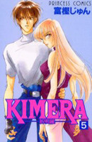 Kimera (TOGASHI Jun)