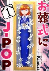 Ososhiki ni J-POP
