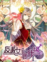The Villainous Queen Wants to Level Up