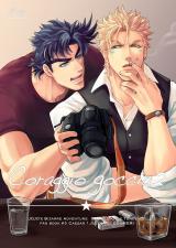 Jojo no Kimyou na Bouken dj - Coraggio goccia