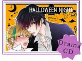 Halloween Night (SAKURA Reon)