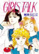 Girls Talk