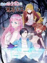 Survive on a Deserted Island With Beautiful Girls
